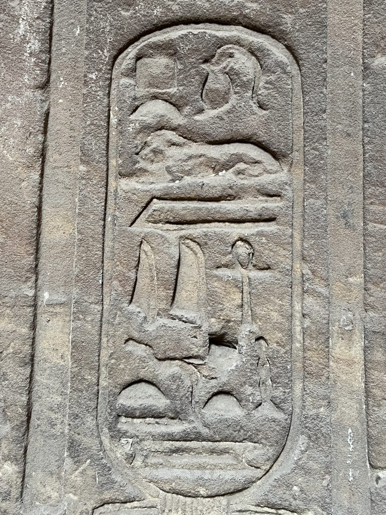 Cartucho - Templo de Edfu