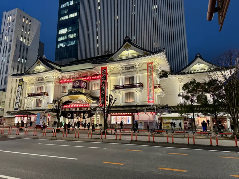 Teatro Kabukiza