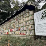 Santuario Meiji