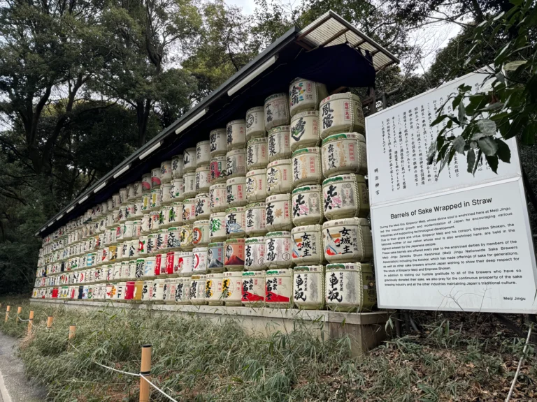 Santuario Meiji
