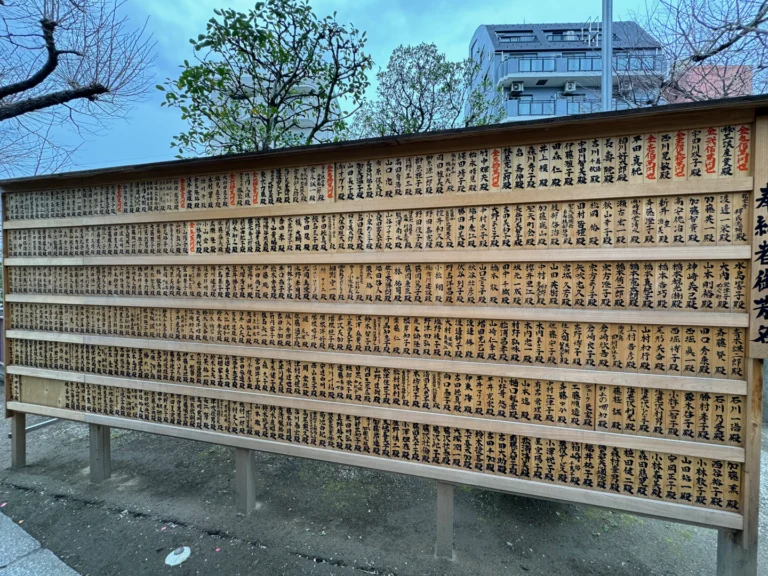 Matsuchiyama Shoden