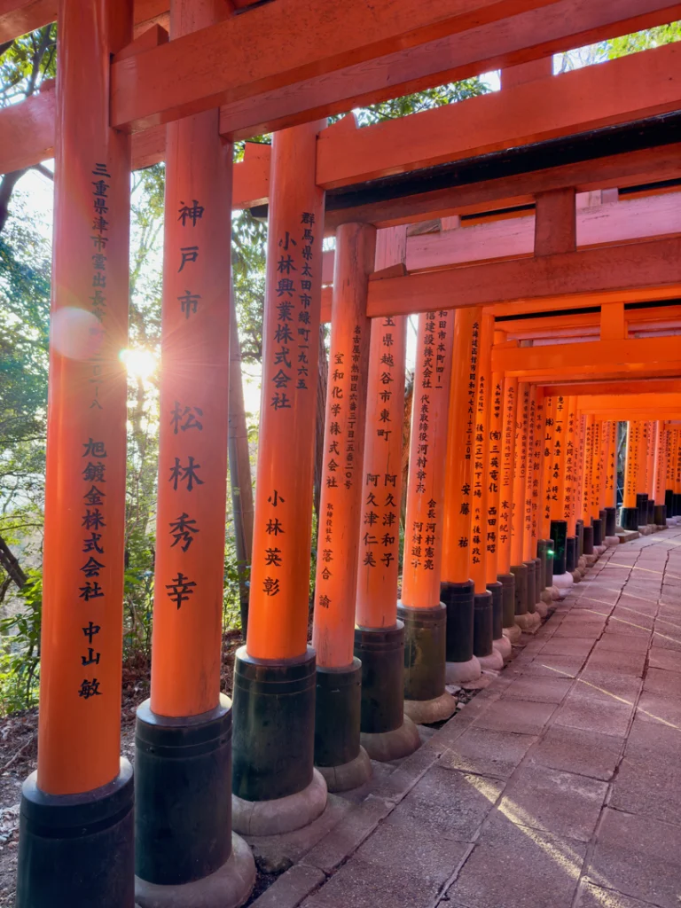 Fushmi Inari