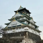 Castillo Osaka