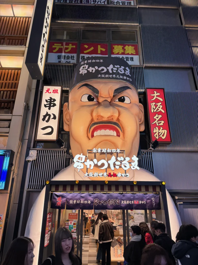 Dotonbori