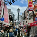 Tsutenkaku Tower