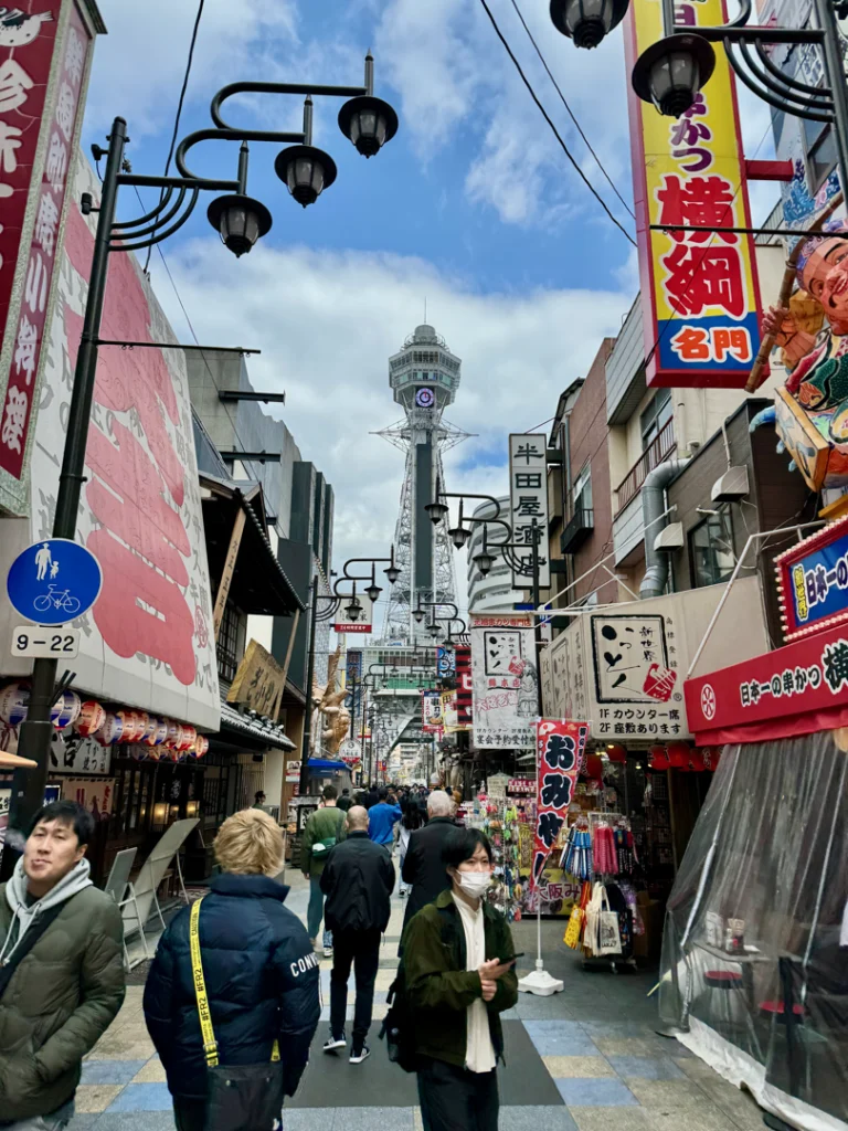 Tsutenkaku Tower