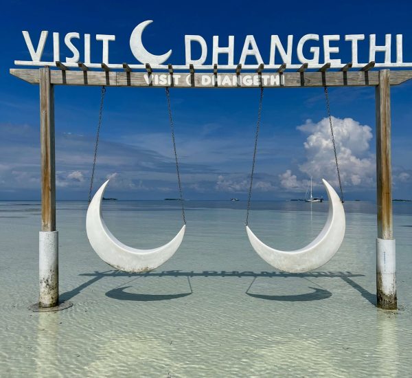 Columpio – Dhangethi Columpio - Dhangethi